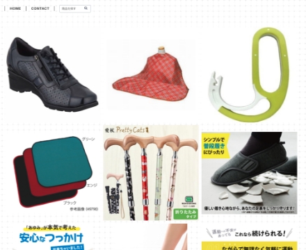 福祉用具レンタル・販売業者様 ECサイト作成・運用サポート