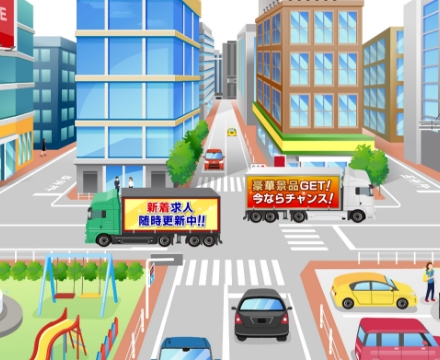 求人WEBサイト新規制作